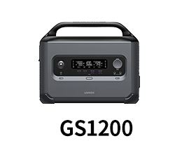 绿联 星辰户外电源GS1200W【磷酸铁锂】大功率大容量1度电220V快充便携移动储能 自驾露营家用应急备用电池