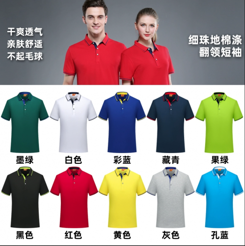 工作服polo衫定制t恤短袖文化衫定做纯棉工衣服装女刺绣印logo字